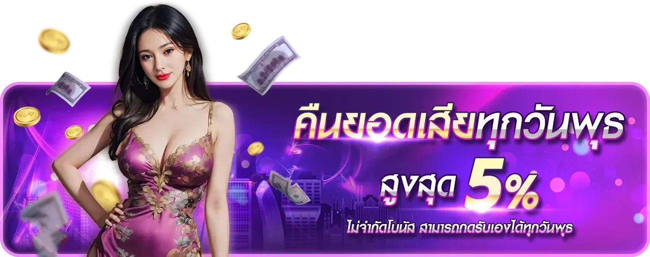 Bet Live 168 คาสิโนออนไลน์ แทงบอล สล็อต 24 ชม.