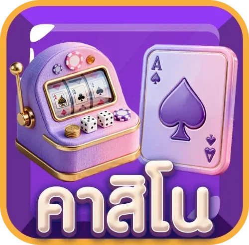สล็อตเว็บตรง BETLIVE168 เกมยอดนิยม