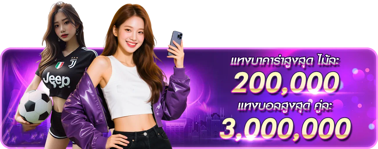 Bet Live 168 คาสิโนออนไลน์ แทงบอล สล็อต 24 ชม.