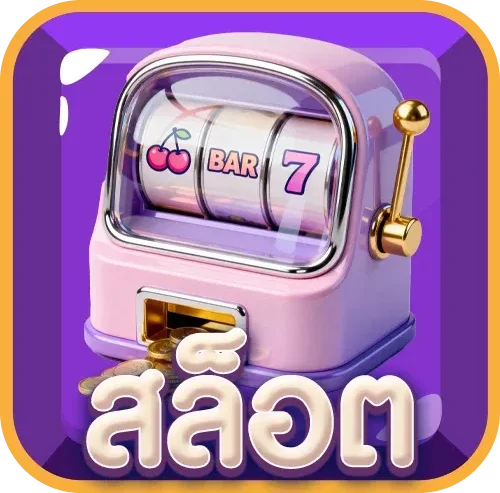 คาสิโนสด BETLIVE168 บาคาร่า รูเล็ต