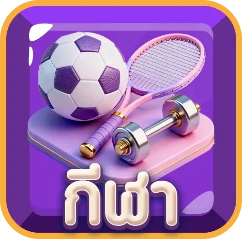 แทงบอลออนไลน์ BETLIVE168 กีฬาสด