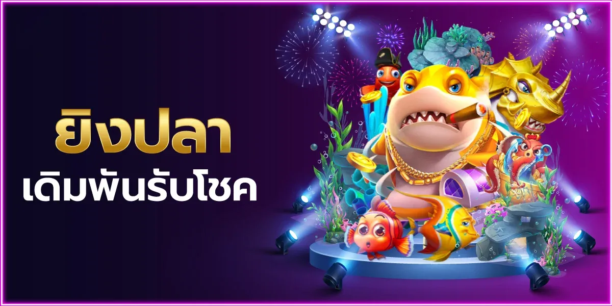 BETLIVE168 เว็บพนันออนไลน์ เกมค่ายดัง ฝากถอนไว